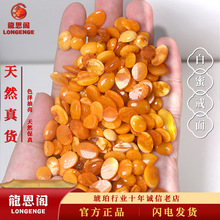 天然蜜蜡波罗的海原矿直切琥珀老蜜白花蜜戒面戒指首饰配件热卖