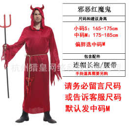 万圣节成人服装男吸血鬼幽灵年会cosplay聚会服M-0004邪恶红魔鬼