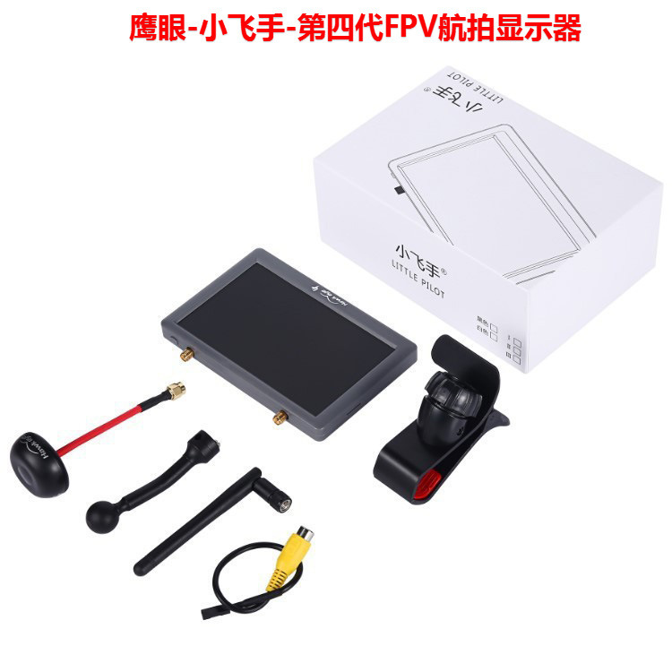 鹰眼小飞手4代 FPV航拍显示屏带DVR录像 60帧 5.8G 48频道双接收