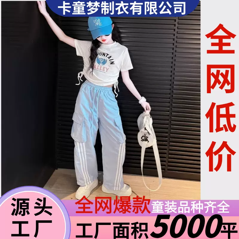 女童短袖套装夏季2025新款大童女孩酷飒风夏装儿童工装裤运动童装