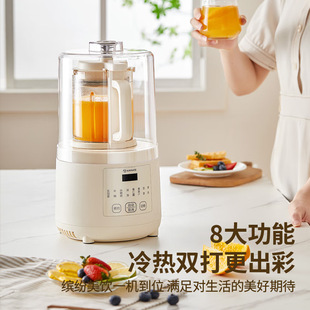 Aimeite Cla0707K Fully Automatic No-Cook Wall-Breaking Machine 0.7L Household Reservation Multi-Functional Intelligent Soy Milk Machine