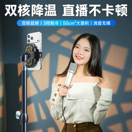 手机支架;摄影摄像灯具;补光灯