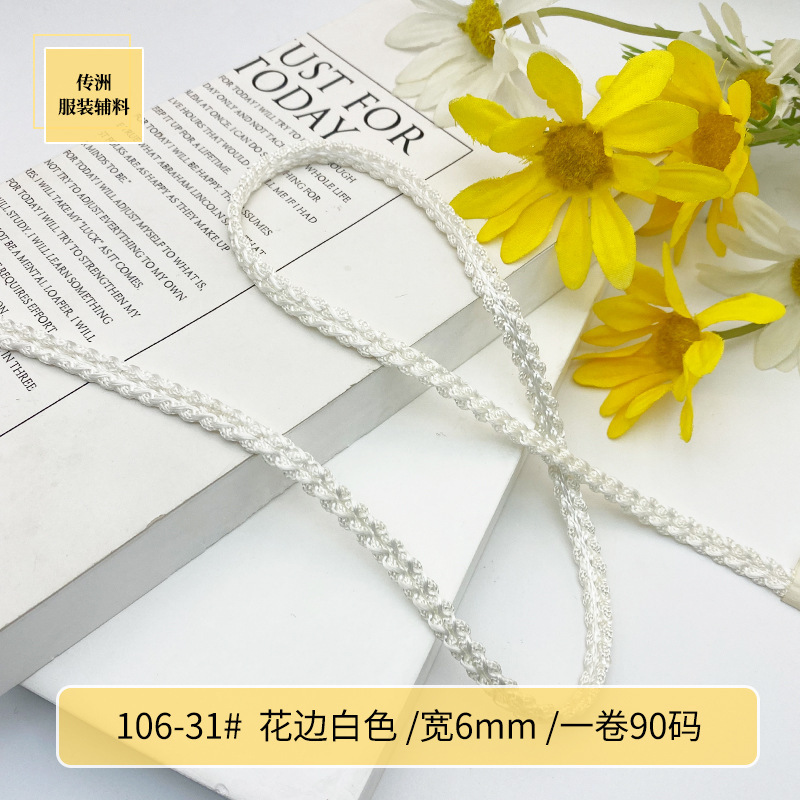 现货金银线花边条服饰婚庆辅料韩版小香风织带饰品包包DIY配件绳|undefined