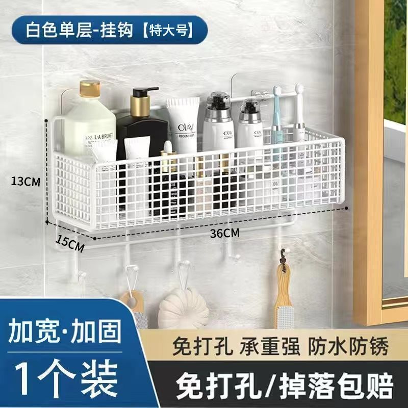 トイレの棚は穴を開けないでください。浴室の壁に壁を掛けて、神器を掛けて洗面台のトイレ用品を収納します。|undefined