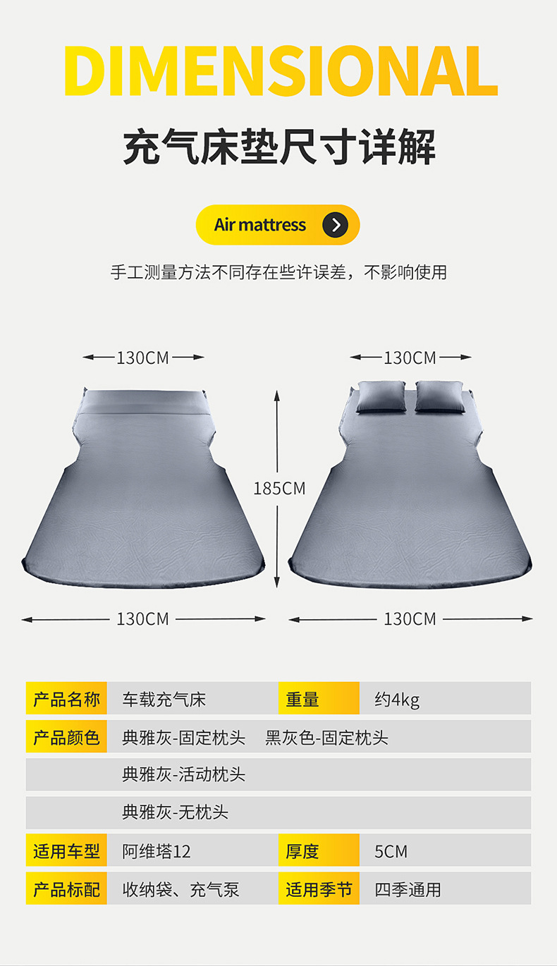 Dedicated Mattress for Avatr 07 Trunk Inflatable Bed Car Air Mattress