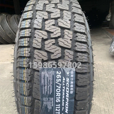 Suitable for Jiangling Yuhu – Off-road şinlər