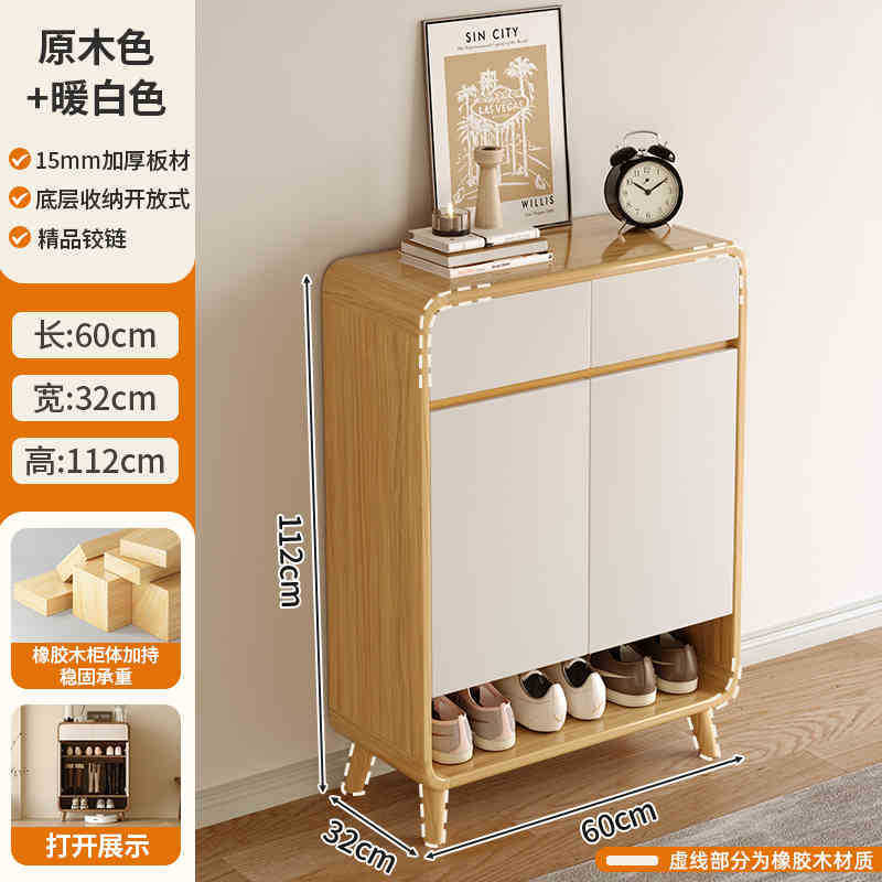 [둥근 모서리가 있는 강화된 원목 캐비닛 다리] 60-32-112cm [원목 색상 + 따뜻한 흰색 - 15mm 두께의 경화판]
