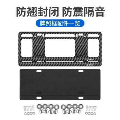 Cat White Cat Good Cat Gt — License plate holder/license plate holder
