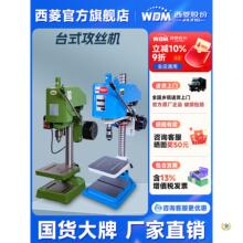 ֱ�I�քӹ��z�CС�͸߾���220V���I�����C�ֳ�늄�̨ʽ�z���C