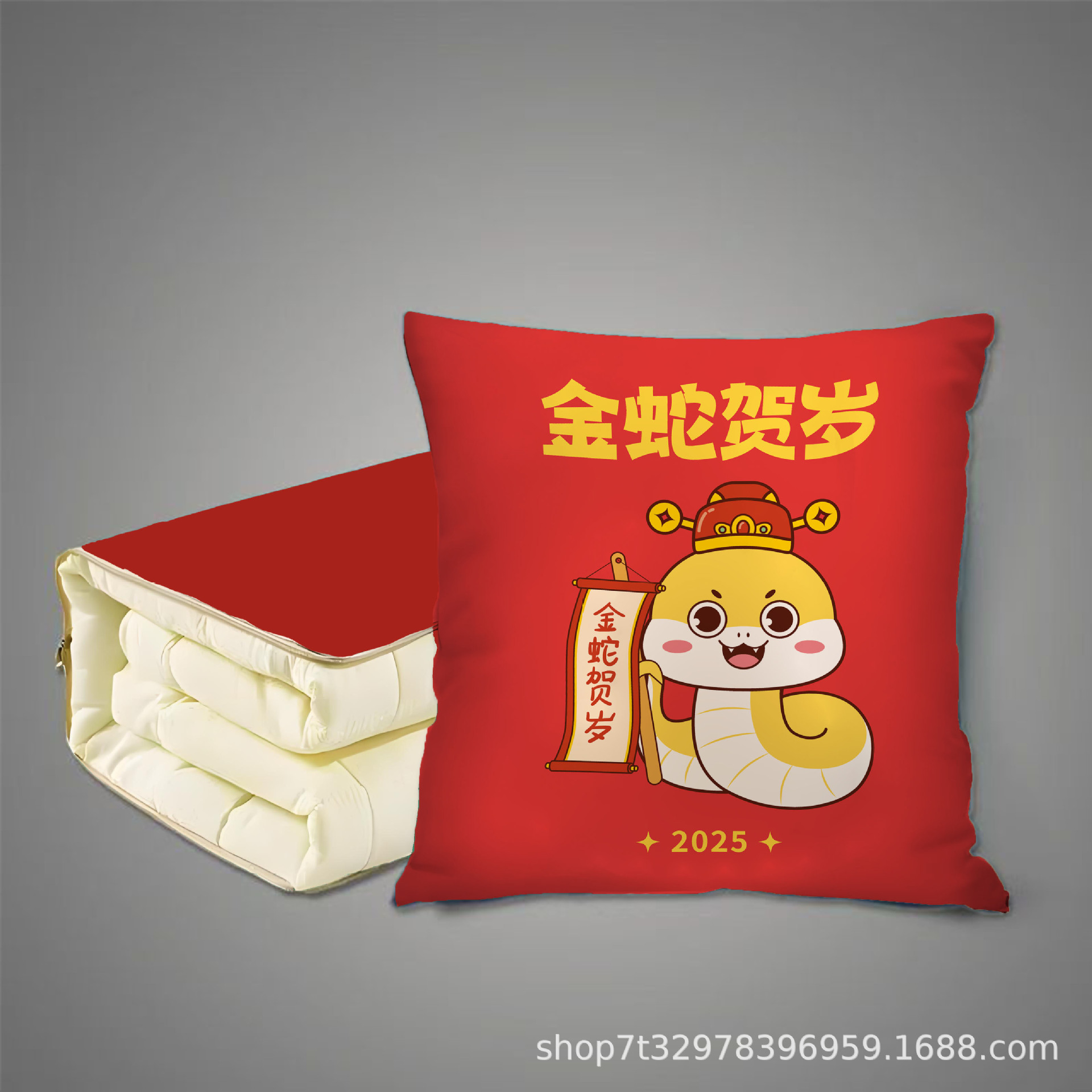06 황금뱀 새해 복 많이 받으세요