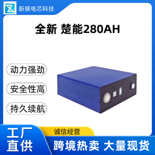 ȫ�³��������F�늳� 3.2V280AH����w�늳ػ�վ ��ͥ����늳�