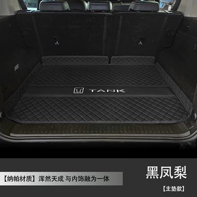 Trunk Mat for 26 models of Tank - shining-night-blackbase-matnon-slip-and-wear-resistant-tank-300-new-energy