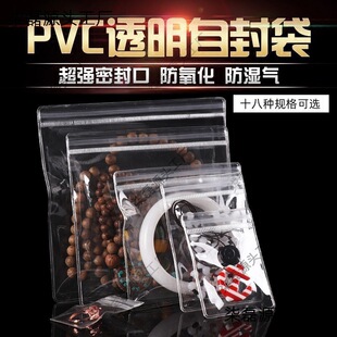 PVC͸���錚���ռ{���Ʒ�ܷ�ڰ��b���ӷ��������C�ִ������Է�
