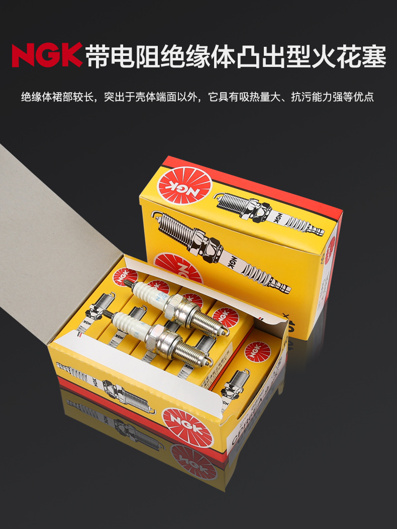 Genuine Ngk Original Spark Plug Cpr7Ea-9 Haojue Scooter Uhr150 Ufr150 Adx125