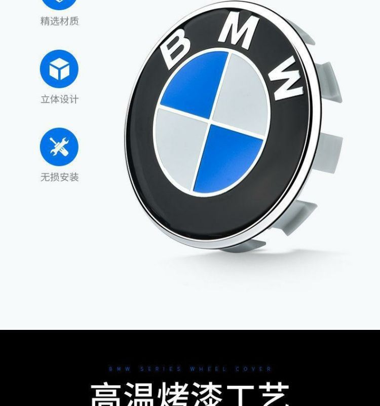 BMW front and rear emblems, 1357 series, suitable for X1, X3, X5, and X6 models, including trunk emblems and hood emblems, high-end quality