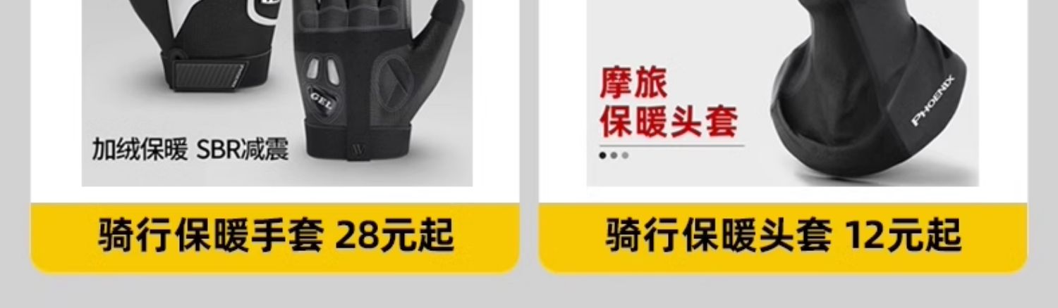 3c certified electric car helmet men's and women's motorcycle 3/4 helmet autumn and winter warm windproof winter helmet four seasons