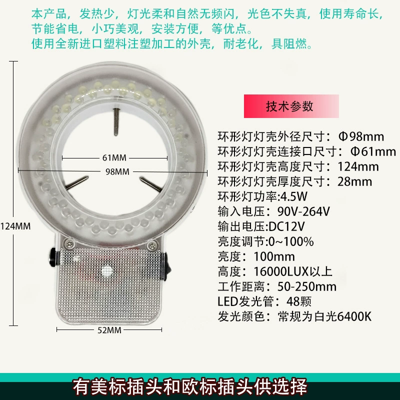 Визуальный светодиодный кольцевой светильник для микроскопа, 56 А, разделенный регулируемый источник света, 48 ламп, бусины, пластиковый прожектор из ПВХ