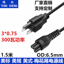 1.5������/��Ҏ/��ʽ÷��β�Pӛ����X��늾�/�m���������Դ��