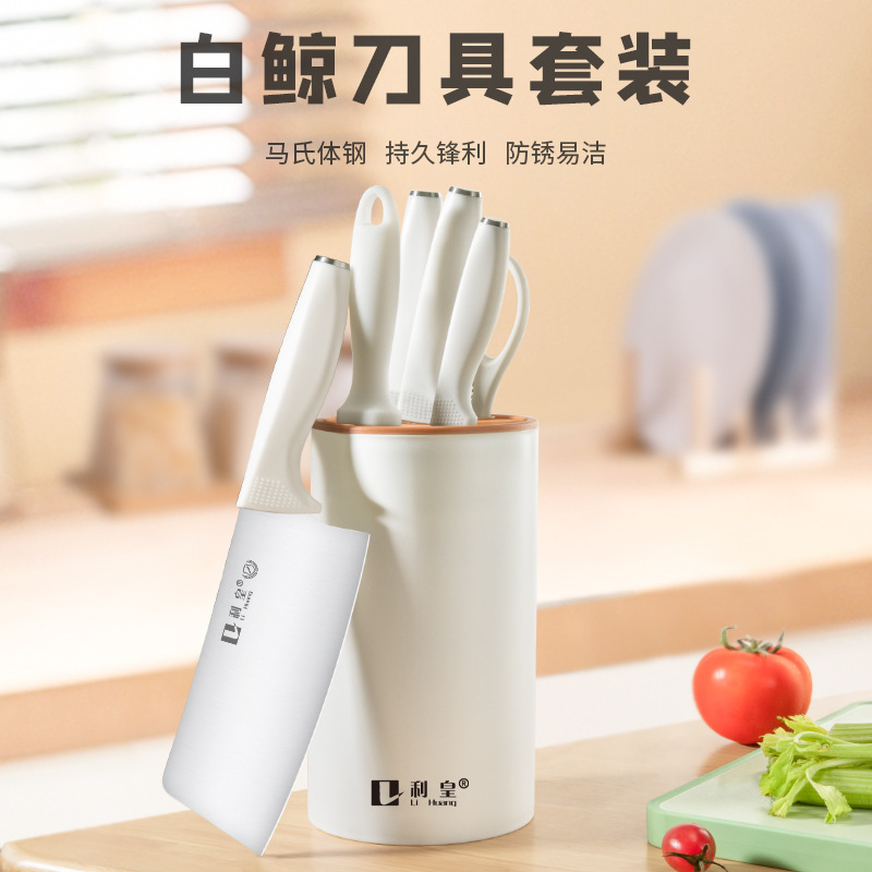 주방 칼 도마 2-in -1 가정용 스테인레스 스틸 고기 절단 칼 도마 조합 기숙사 주방 식품 보충 칼 세트
