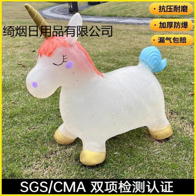 Inflatable Children's Horse Riding Jumping Horse Children's Toy Enlarged Baby Thickened Mount Explosion-Proof Rubber Horse Riding Non-Toxic
