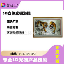 3D��ſ�Ƭӡˢ����ˇ�g�^ͬ��3D���w׃�D����b� �u׃�ӑB