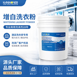 �h�Z����������ϴ�·����l20kg��Ͱ�b�Ƶ��e�^ϴ�·������坍��