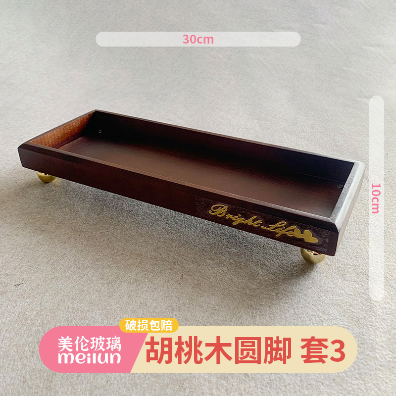 [트레이] 월넛 톨 3인승