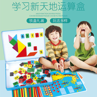 Magnetic multi-functional children's mathematics early education learning box puzzle jigsaw puzzle counting stick computing cognitive toys wholesale