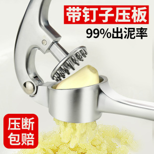 Manual Garlic Press, Garlic Masher, Garlic Masher, Garlic Press, Garlic Masher, Garlic Masher, Household Garlic Peeling Garlic, Zhaozhi Li