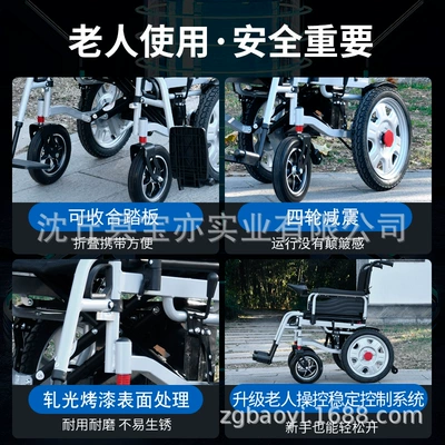 Qatlanan elektrik velosipedlər | for Seniors, Electric Wheelchair with