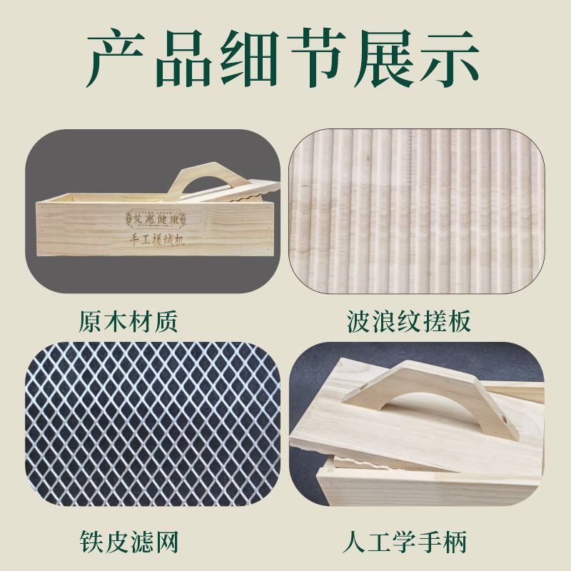 Hand-Cranked Mugwort Rubbing Machine with 500g Dried Mugwort Leaves for Moxa Wool Making preparation