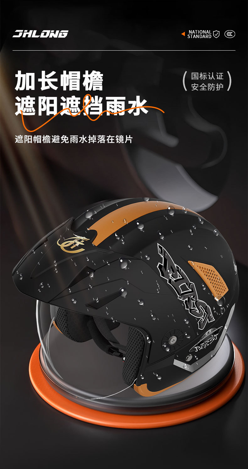 Junhao Long 3C Certified National Standard Electric Motorcycle Helmet Men's Autumn and Winter New Anti-Fog Warm Battery Car Half Helmet