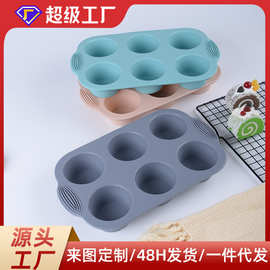 现货硅胶模具圆形马芬杯DIY自制耐高温硅胶蛋糕模具厨房烘焙工具
