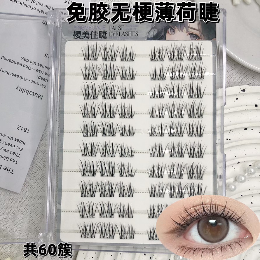 10 filas de 60 racimos de pestañas de menta sin pegamento_2