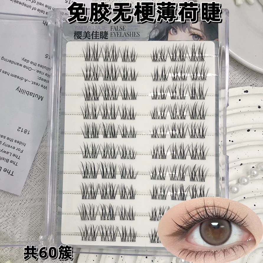 False Eyelashes, mixed capacious sets, custom European style, glue-free options