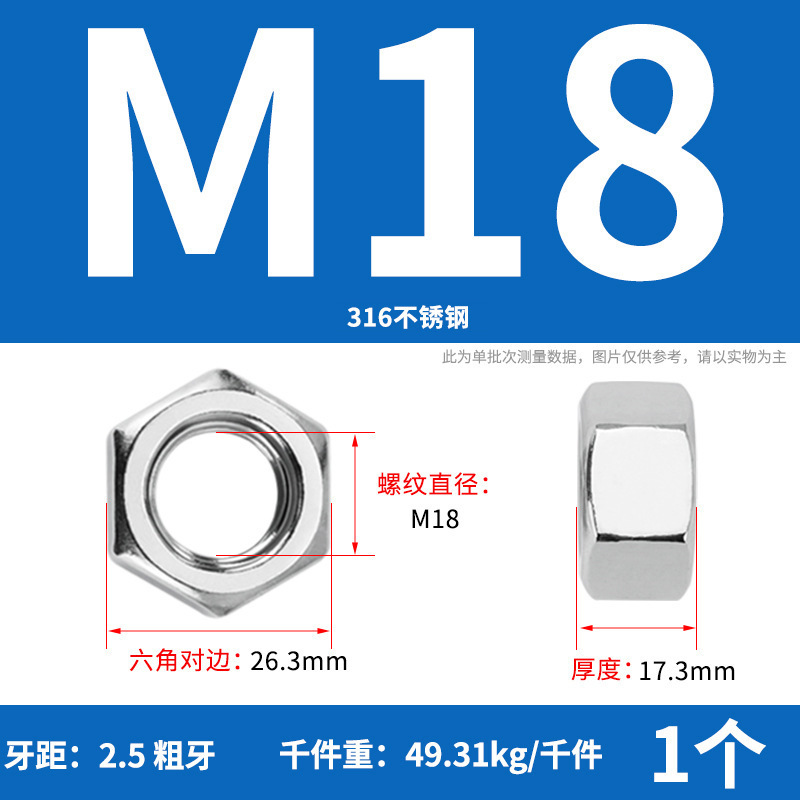 【六角ナット】304ステンレス六角ナット 六角ナット 高強度ナット ナットの仕様が揃っています|undefined