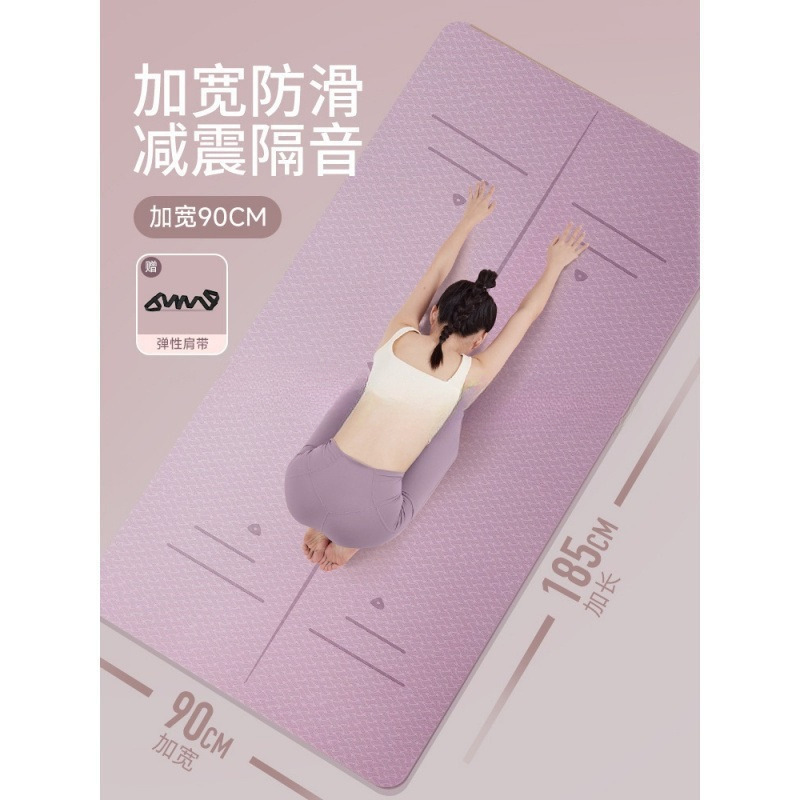 2025 Popular Yoga Mat for Girls, Shock-Absorbing, Silent, Non-Slip Floor Mat, Home Thickened Sports Dance Fitness