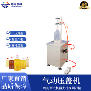 ���ԄӚ�Ӊ��w�Cʳ����Ͱ1-20L����ƿ����ƿ��ڙC�_̤���w�O��