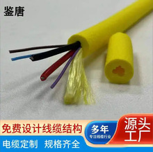 485通訊電纜做成零浮力電纜 ROV雙絞屏蔽電纜 水密信號線