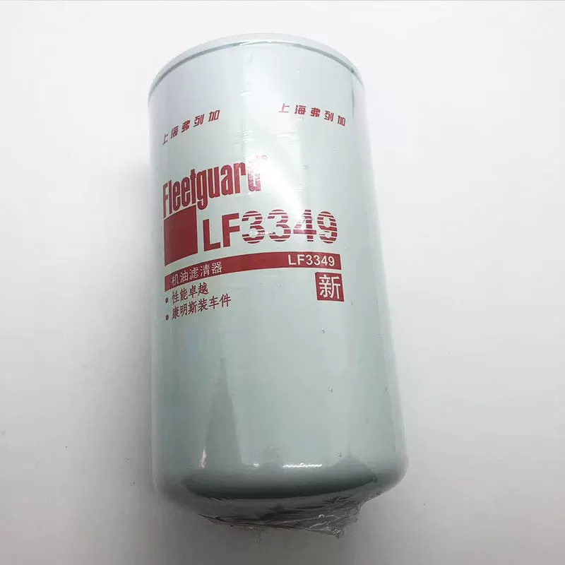 Dongfeng Cummins масляный фильтр LF3349 для EQ153/145 двигатель фильтр на складе
