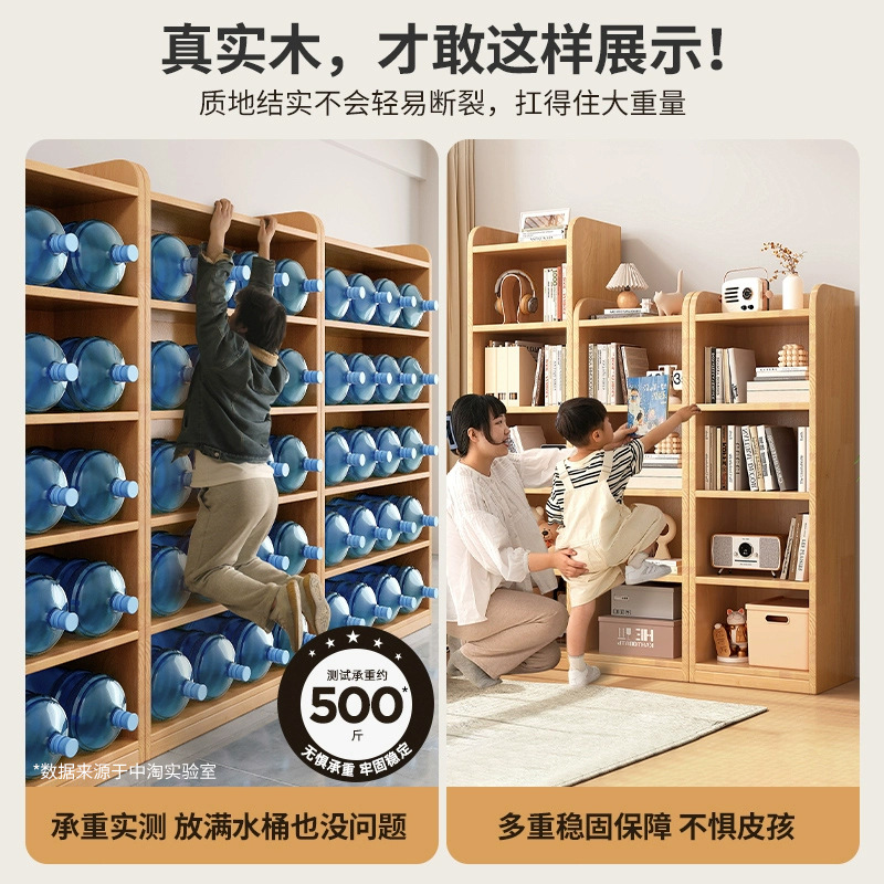 Estante de libros estante de libro armario de piso armario de gran capacidad contra la pared armario de exhibición de sala de estar armario de almacenamiento de madera maciza armario de almacenamiento