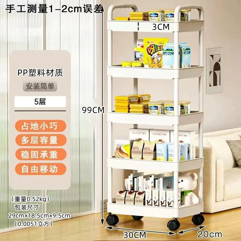 Cart for bedroom, children's multilayer storage system for new born