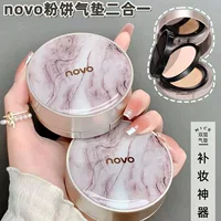 novo легкая и полупрозрачная двухслойная воздушная подушка, крем-пудра, консилер «два в одном», контроль жирности, стойкий макияж, макияж нелегко снять, водостойкий 5861
