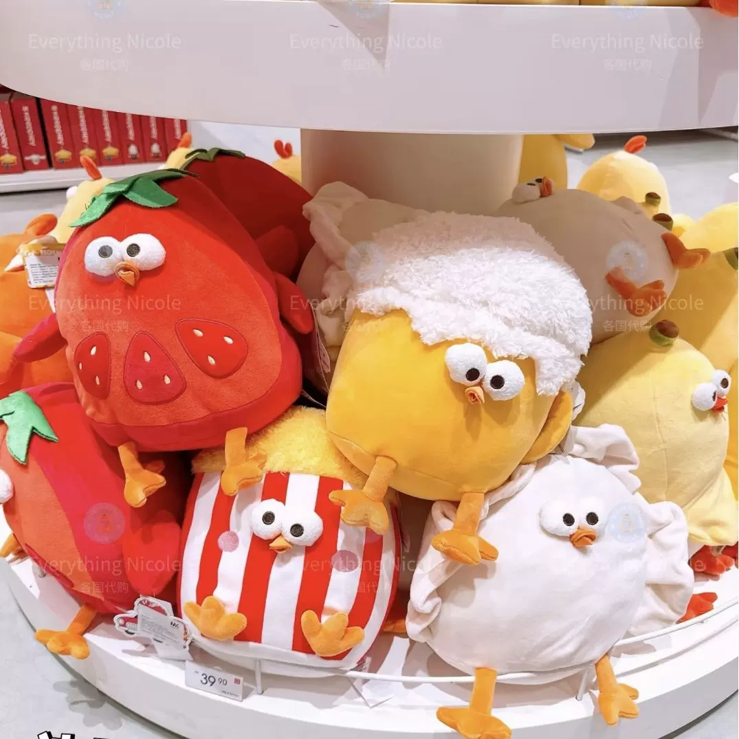 可爱卡通小鸡公仔汉堡鸡玩偶墩墩全系列软萌毛绒玩具女孩生日礼物