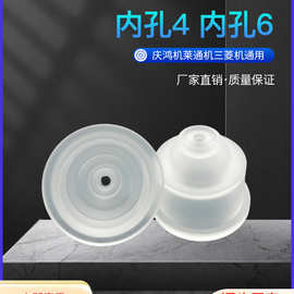 线切割配件 庆鸿慢走丝水盖喷水嘴M207内孔4/6/8/10mm亚克力材质