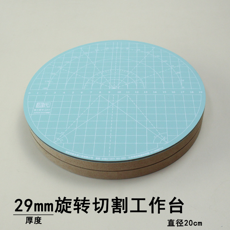乒乓球胶皮切割台-15.jpg