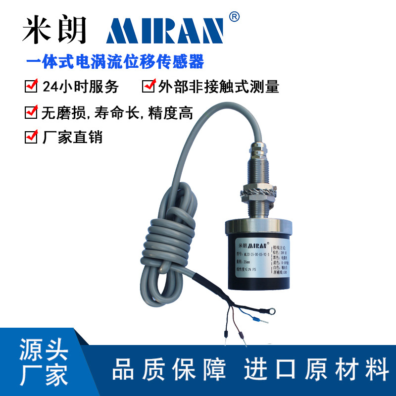 ML33Yһʽλƴ ߾ȷǽӴʽλò