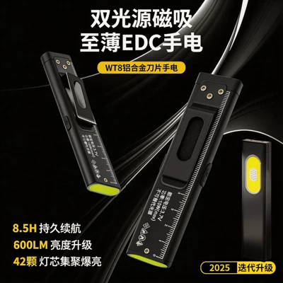 Long-Lasting, High-Intensity, Rechargeable, Ultra-Bright Outdoor Flashlight, Emergency Rescue, Small Portable Light, Mini Maintenance Work Light