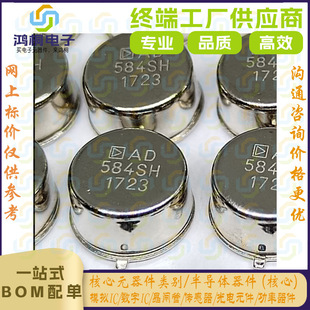 ԭ�S����AD584SH/883B����늉���׼оƬȫ��ԭ�b��Ʒ�F؛