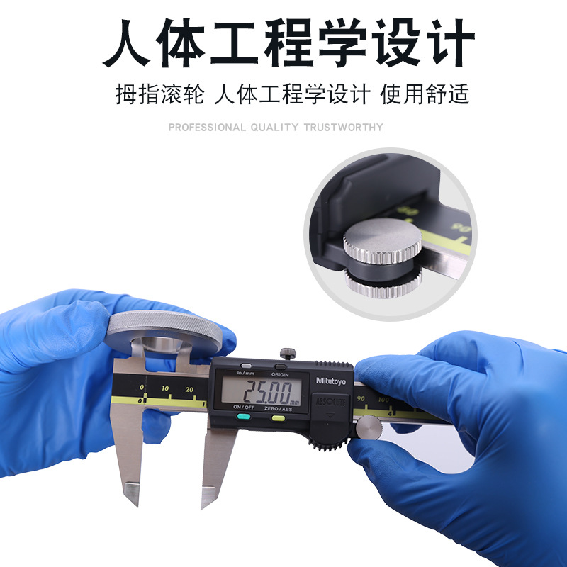 日本三丰数显卡尺高精度电子数显游标卡尺500-196 197 181 182